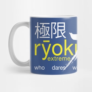 Ryoku - Who Dares Wins Mug